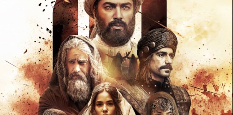 “MEVLANA: MEST-İ AŞK” VİZYON TARİHİ BELLİ OLDU